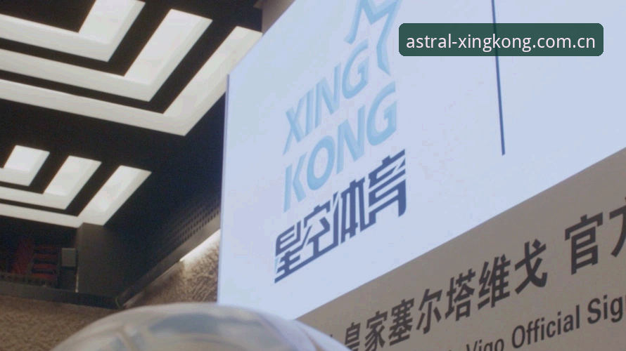 星空体育最新版下载最新版 揭秘星空体育最新版下载背后的真相:版本迭代与用户体验深度解析