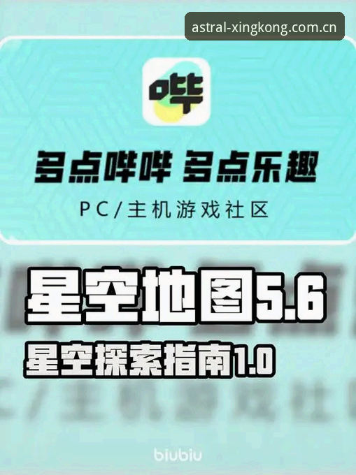 星空体育官网下载中心安装教程 星空体育平台安装使用完整指南:从官网下载到赛事直播全流程