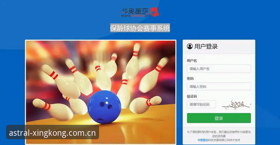 星空体育官方平台下载的5个关键操作步骤，从安装到开赛只需3分钟